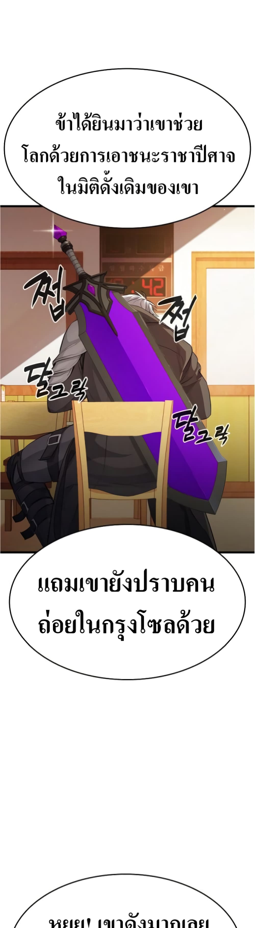Pyeonghwa Restaurant 1-1