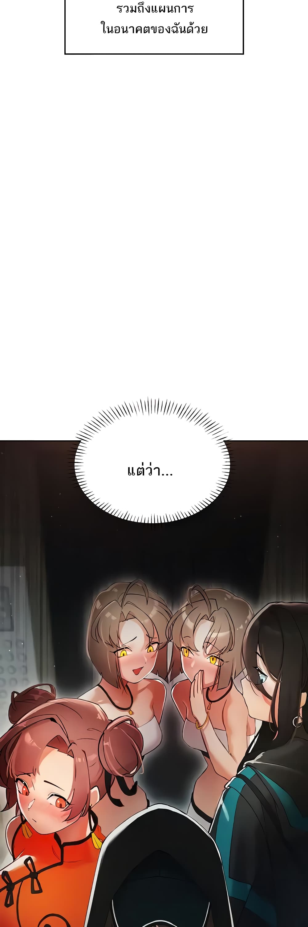 The Protagonist Gets Stronger When He Fucks the Female Hunter 5-5