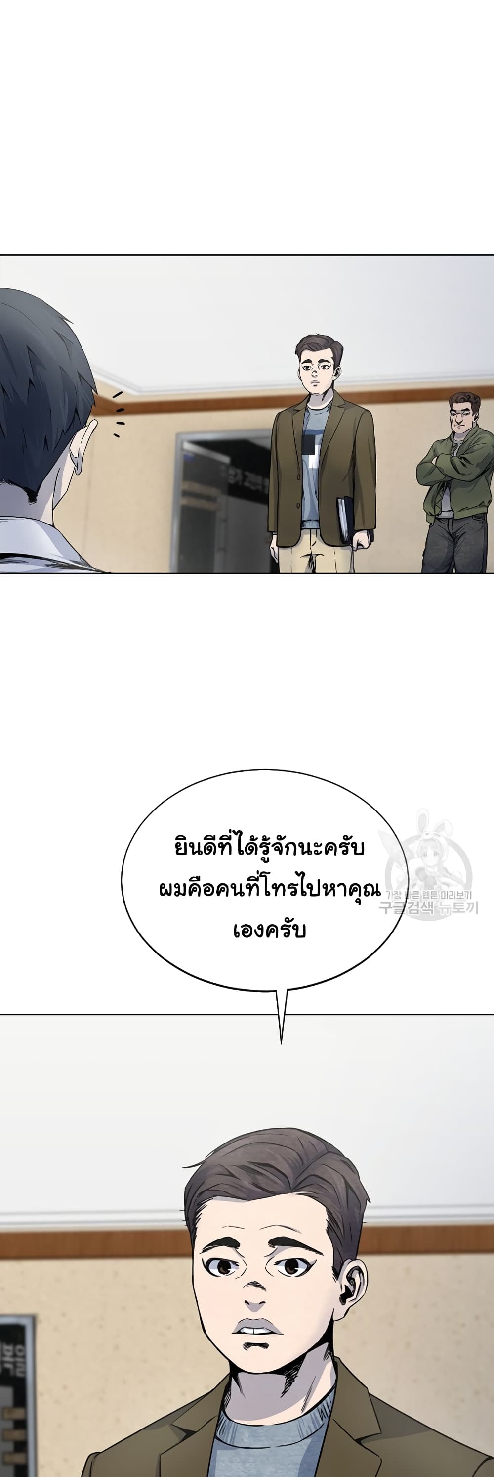 Laugh 3-3