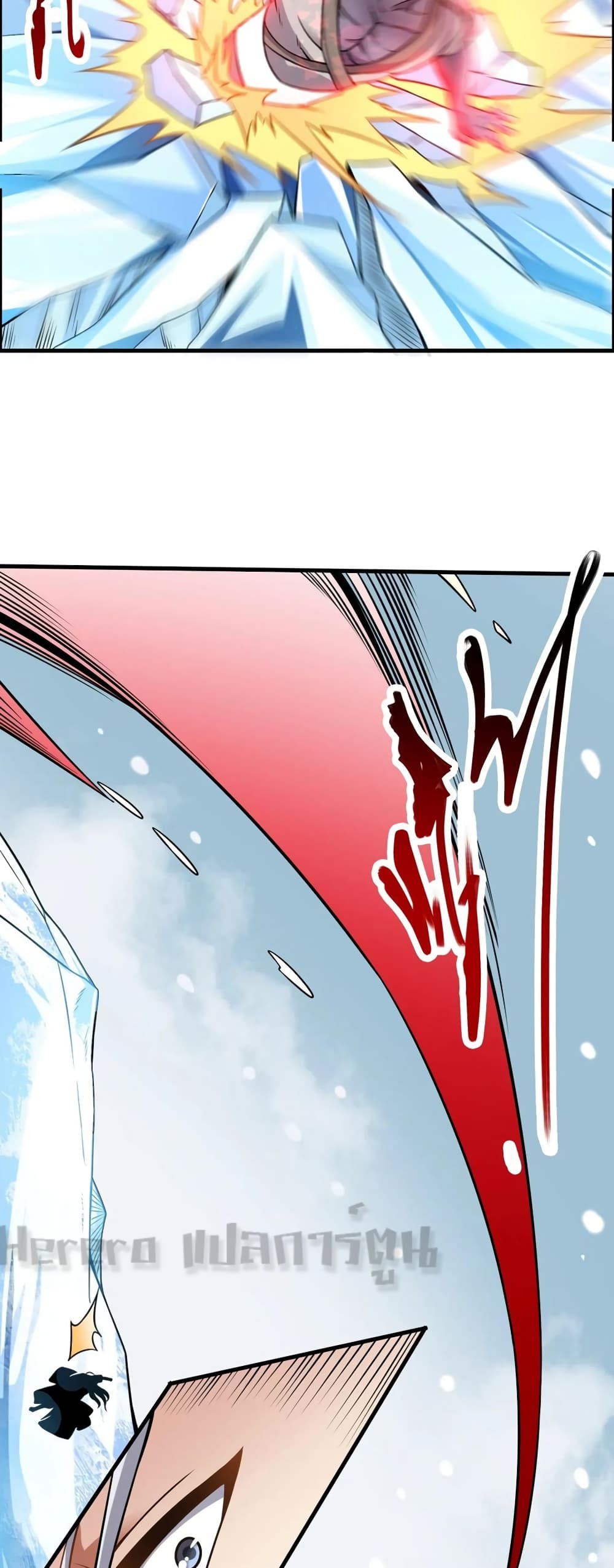 Super Warrior in Another World ทหารเซียนไปหาเมียที่ต่างโลก 163-163