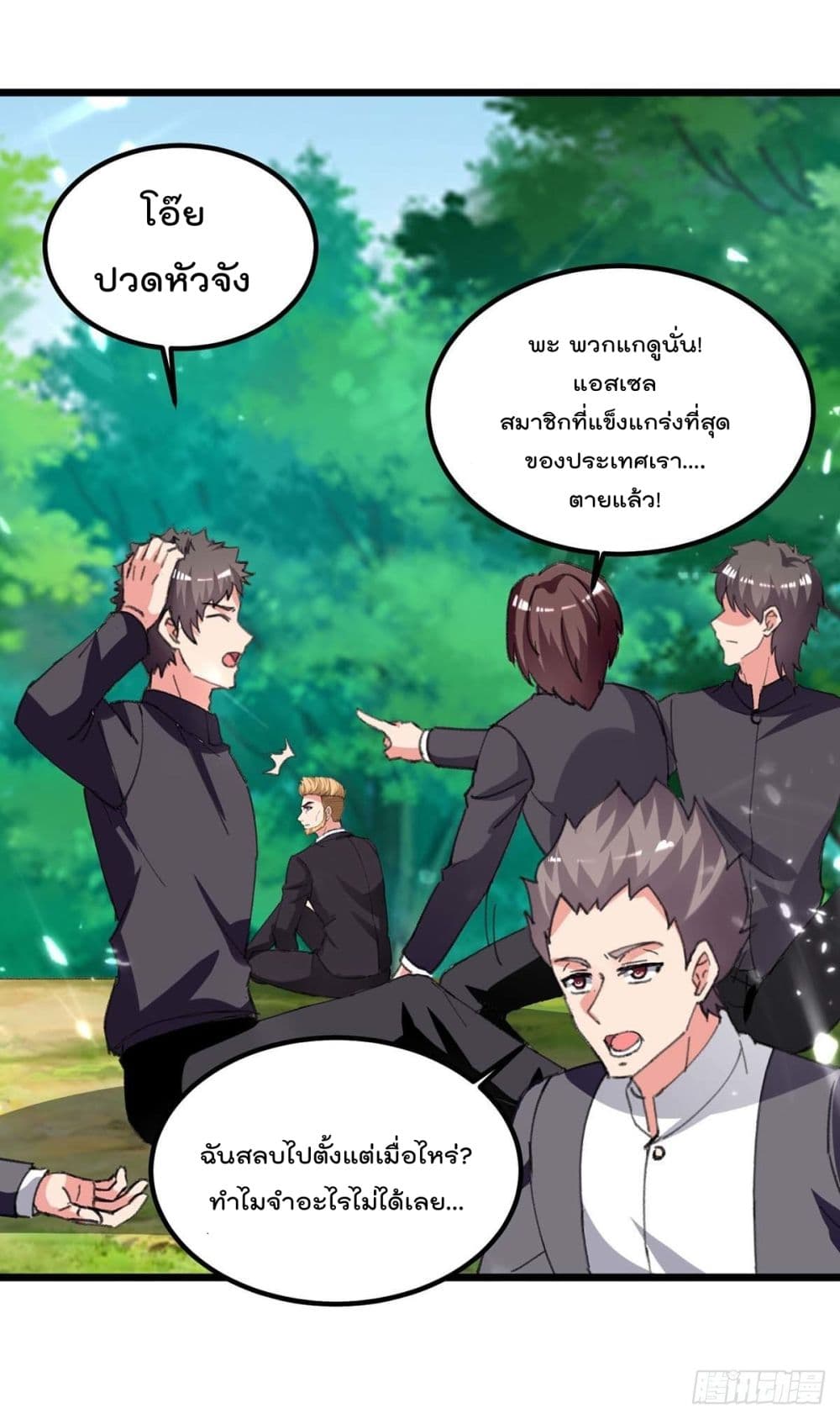 Rebirth Abandoned Less Return การเกิดใหม่ของจักรพรรดิเซียน 200-200