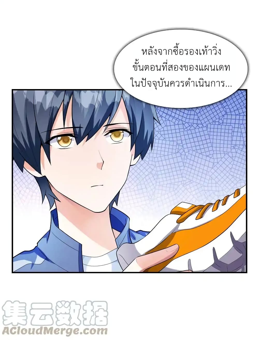 First Kiss Plunder Plan 4-4