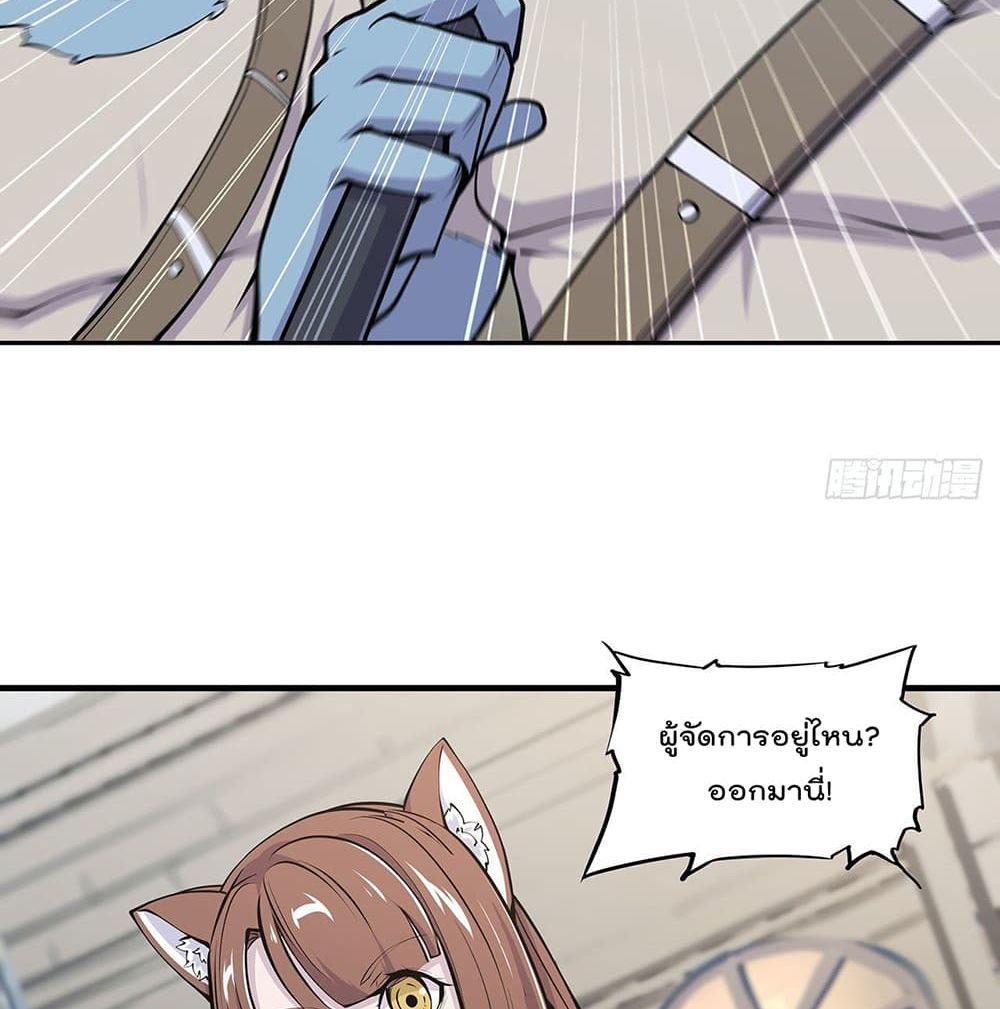 The Strongest Knight Become To Lolicon Vampire ผมคืออัศวินผู้แข็งแกร่งที่ถูกสาปให้กลายเป็นแวมไพร์โลลิ 117-117