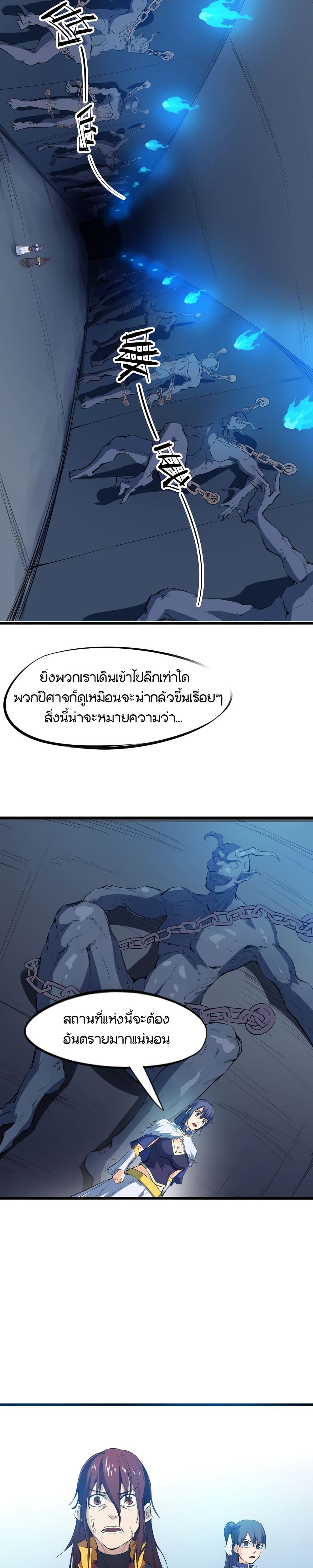 Dragon Pulse 17-17