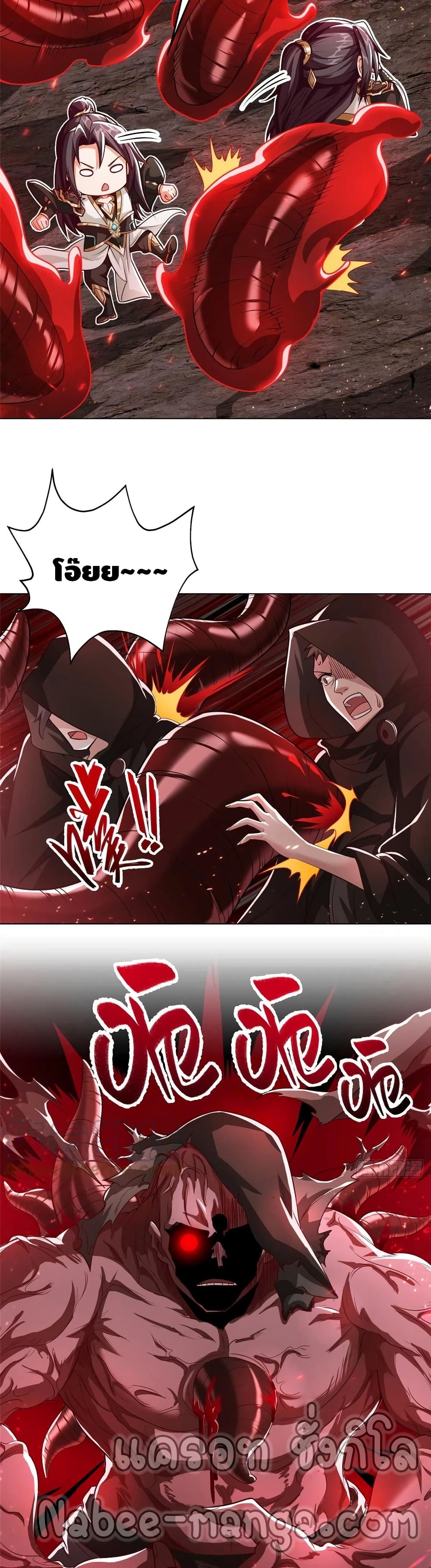 Dragon Shepherd 108-108