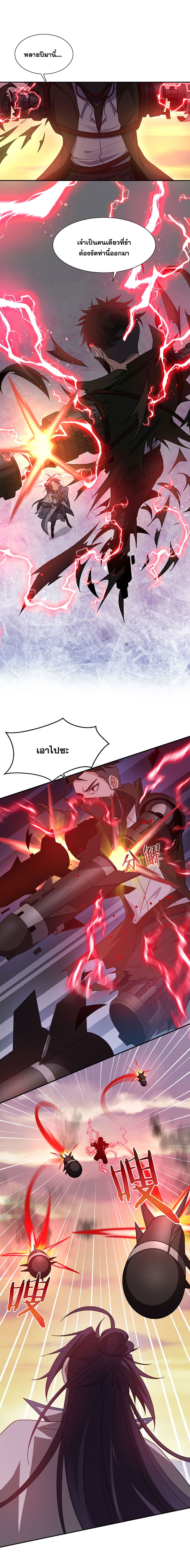 I Just Need to Pick Up a Female Disciple 40-40