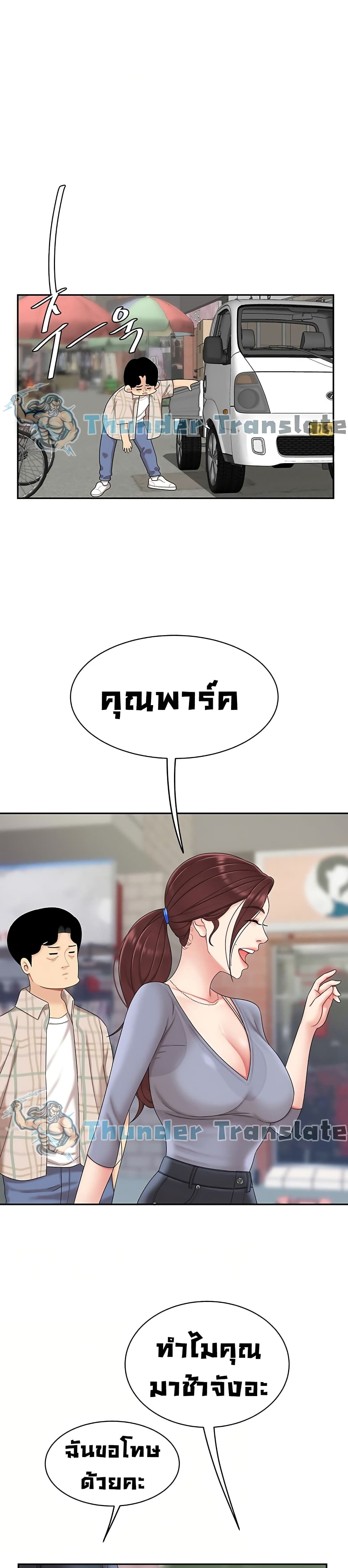 I Want A Taste 6-6
