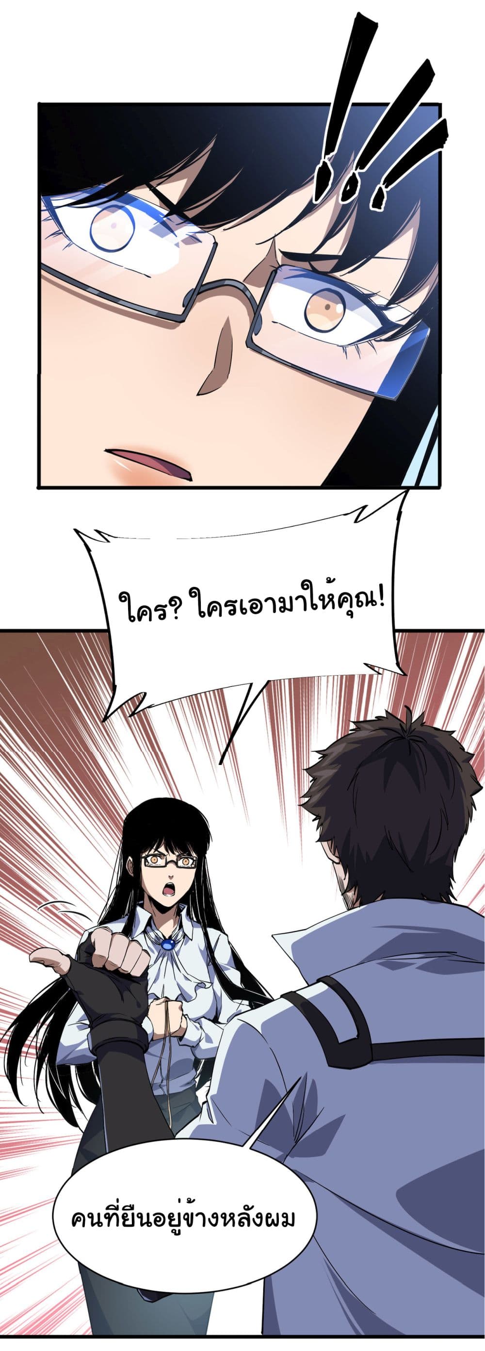 Start evolution from koi to dragon 7-7