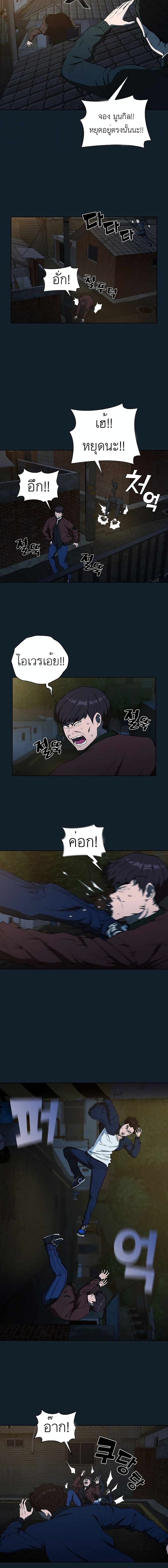Actor Detective Han Moo-yul 1-1