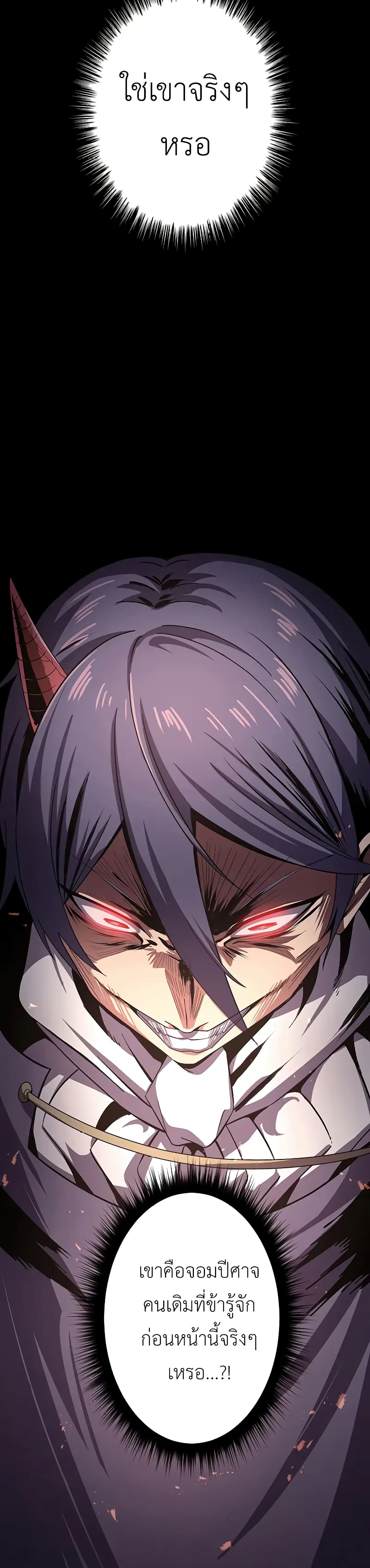 Dungeon Defense 12-12