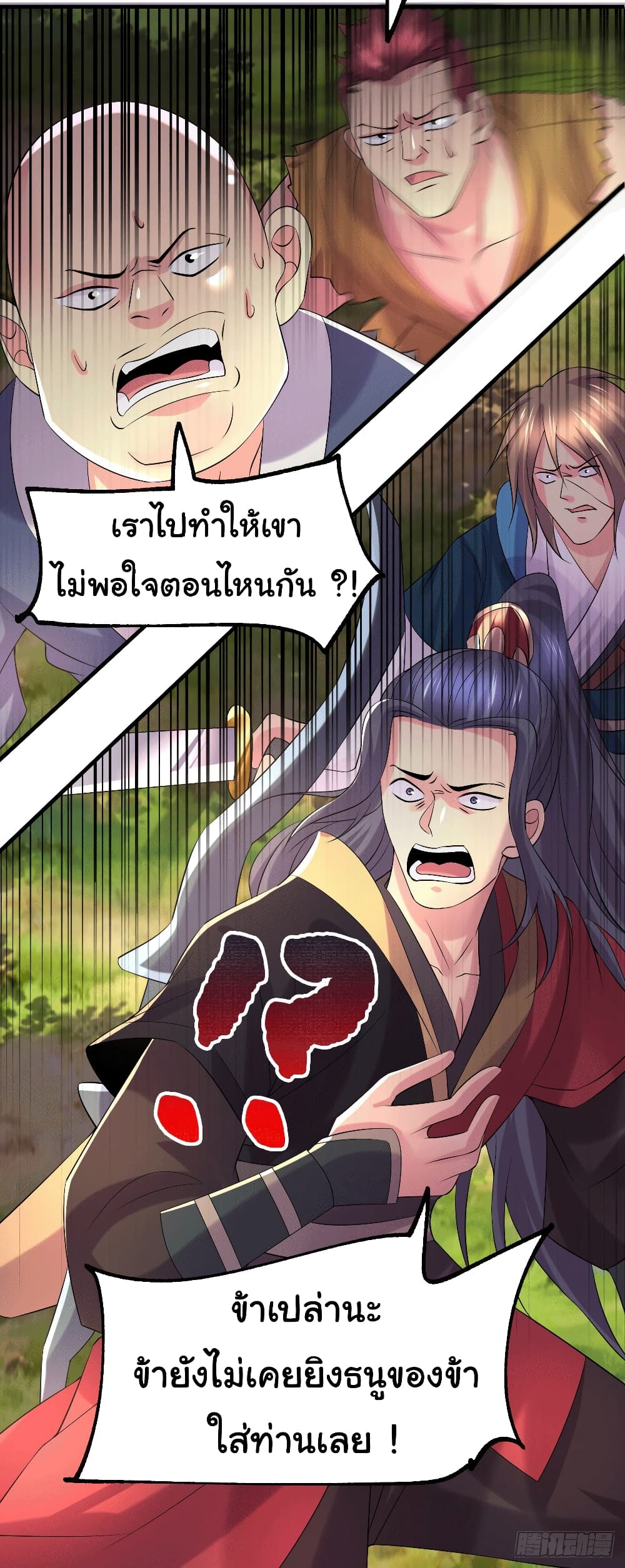 Immortal Husband on The Earth เซียนร้อยรักเขยนี้ขอบ่มเซียนให้พ่อตา 103-103