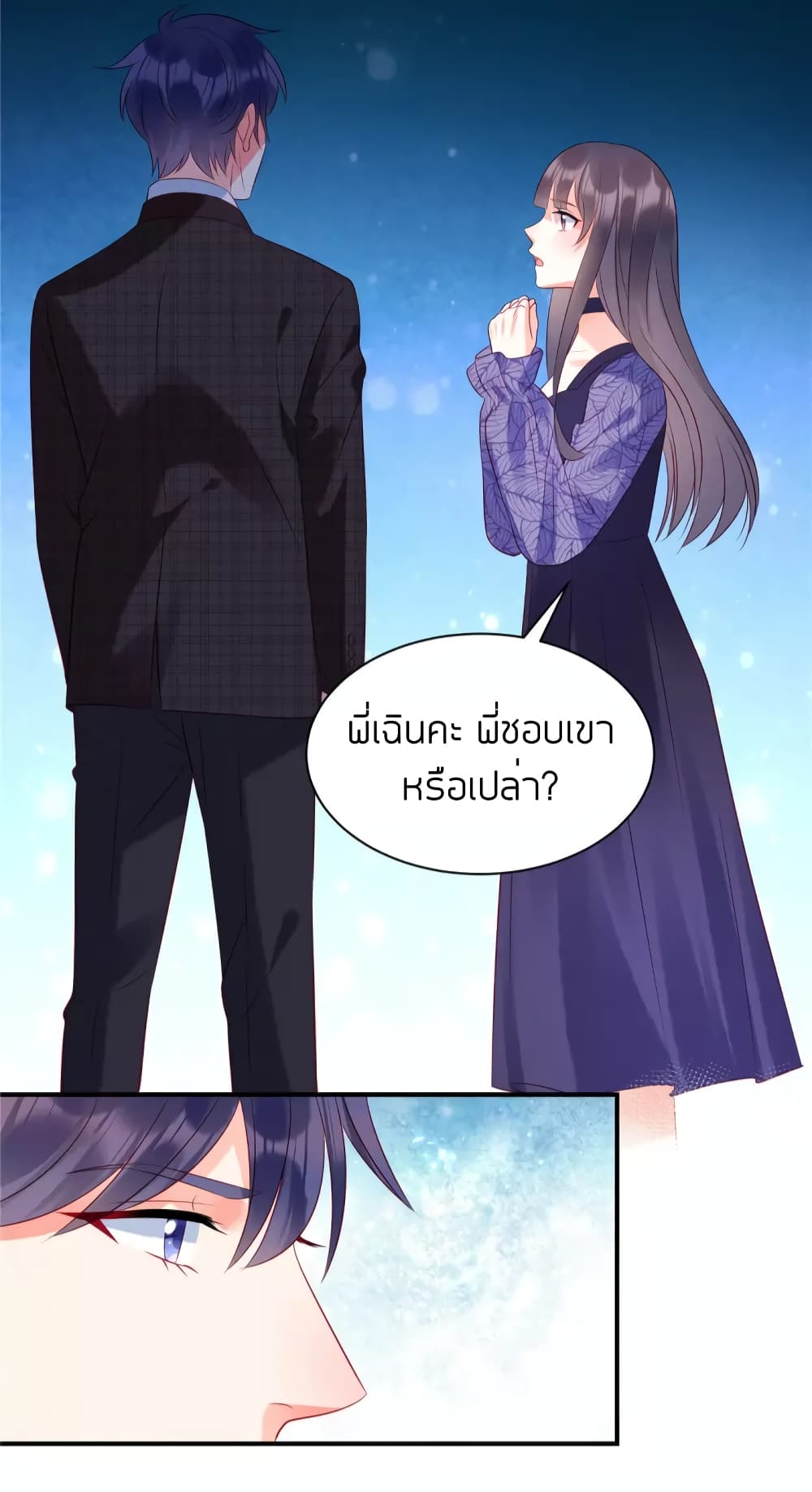 Miss Rabbit of President Wolf 37-37