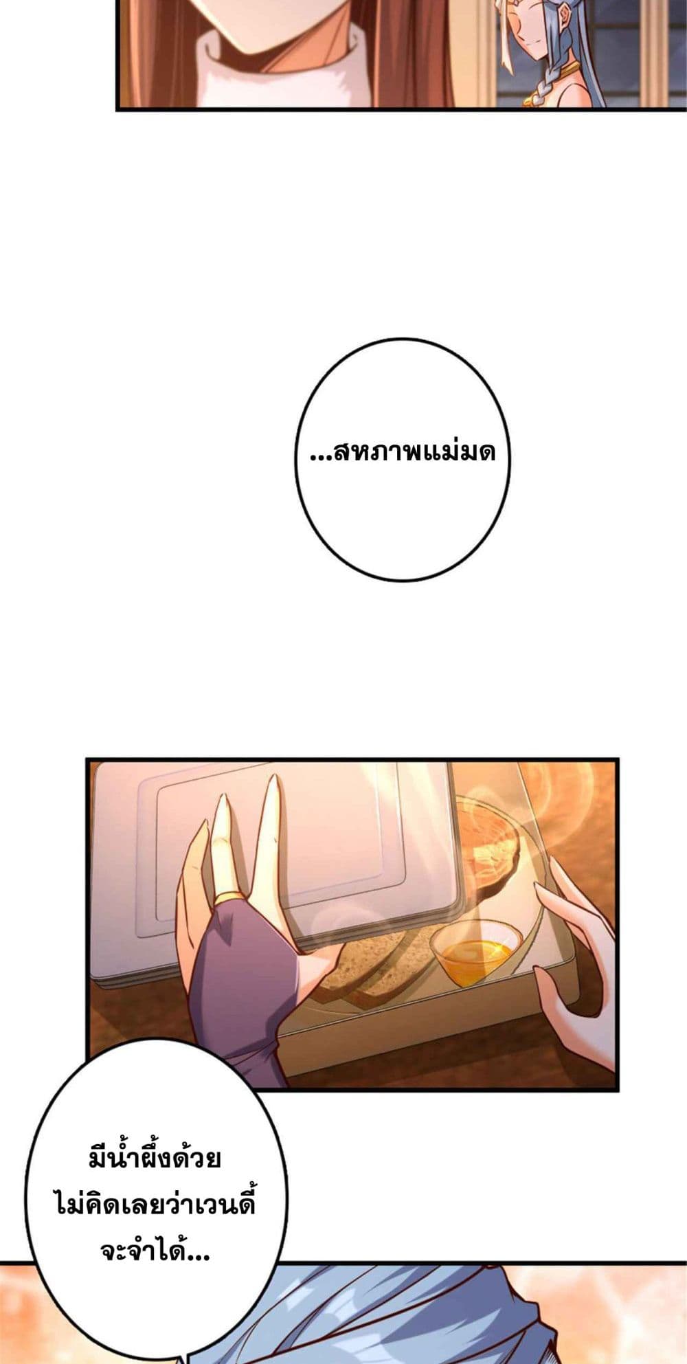 Release That Witch 313-313