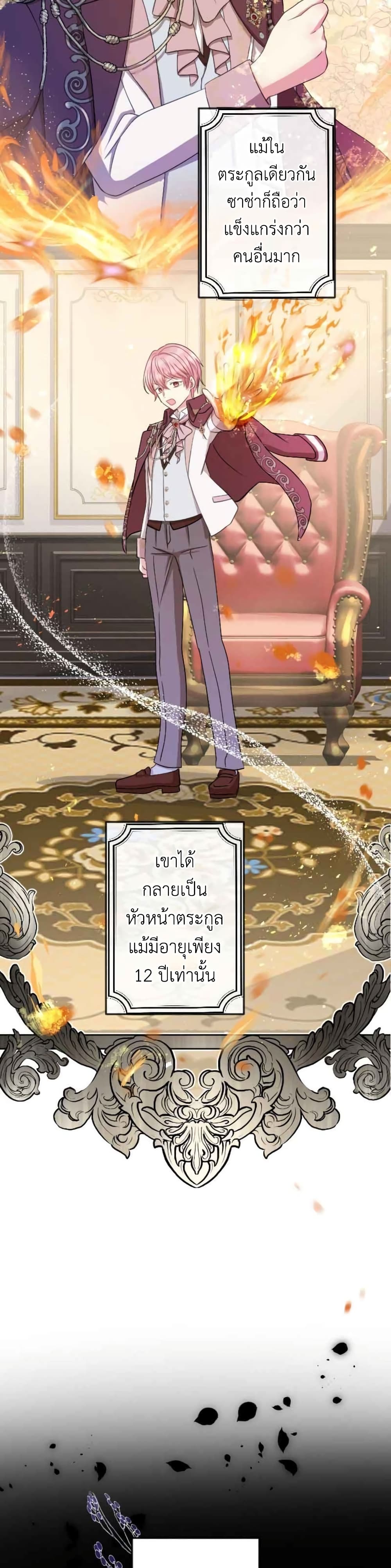 The Precious Girl Does Not Shed Tears 12-12