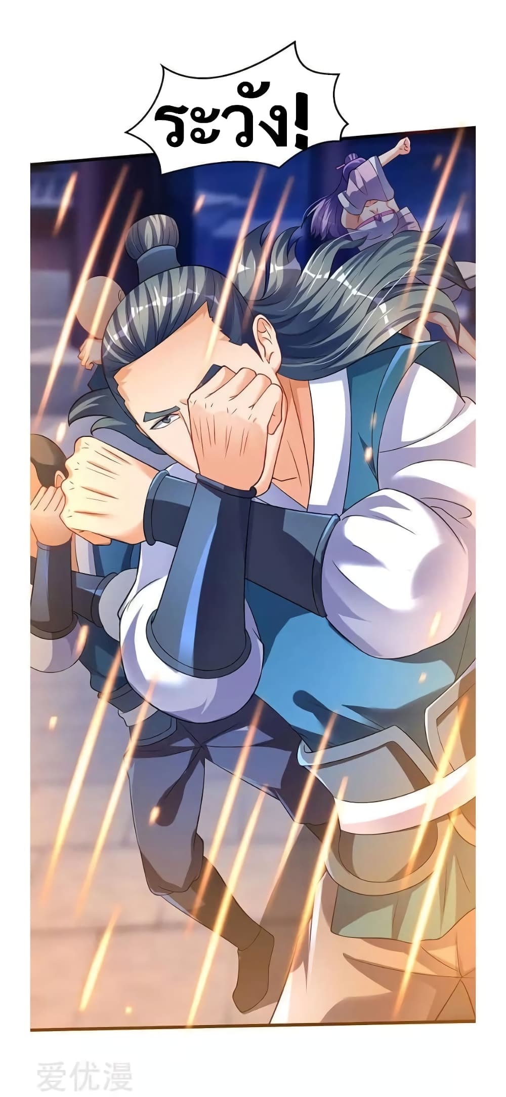 Strongest Leveling 36-36