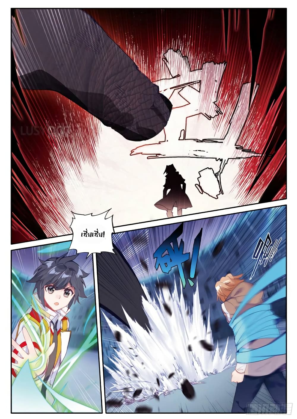 Douluo Dalu 3: The Legend of the Dragon King 142-แดนประลองสัตว์วิญญาณ
