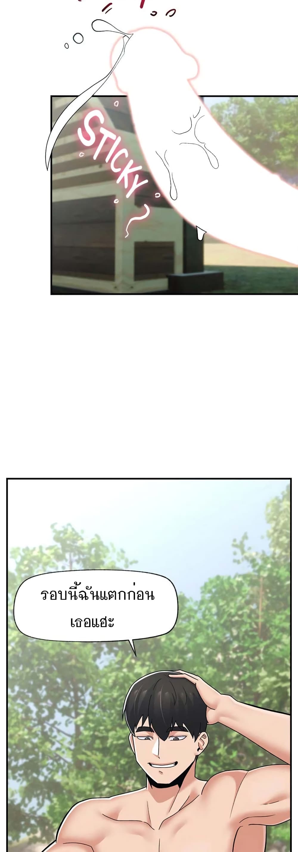 Absolute Hypnosis in Another World 64-64