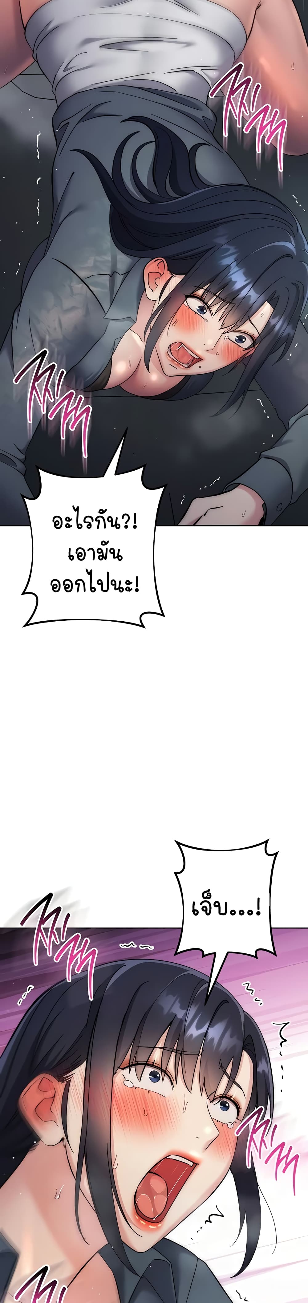 Outsider: The Invisible Man 32-32
