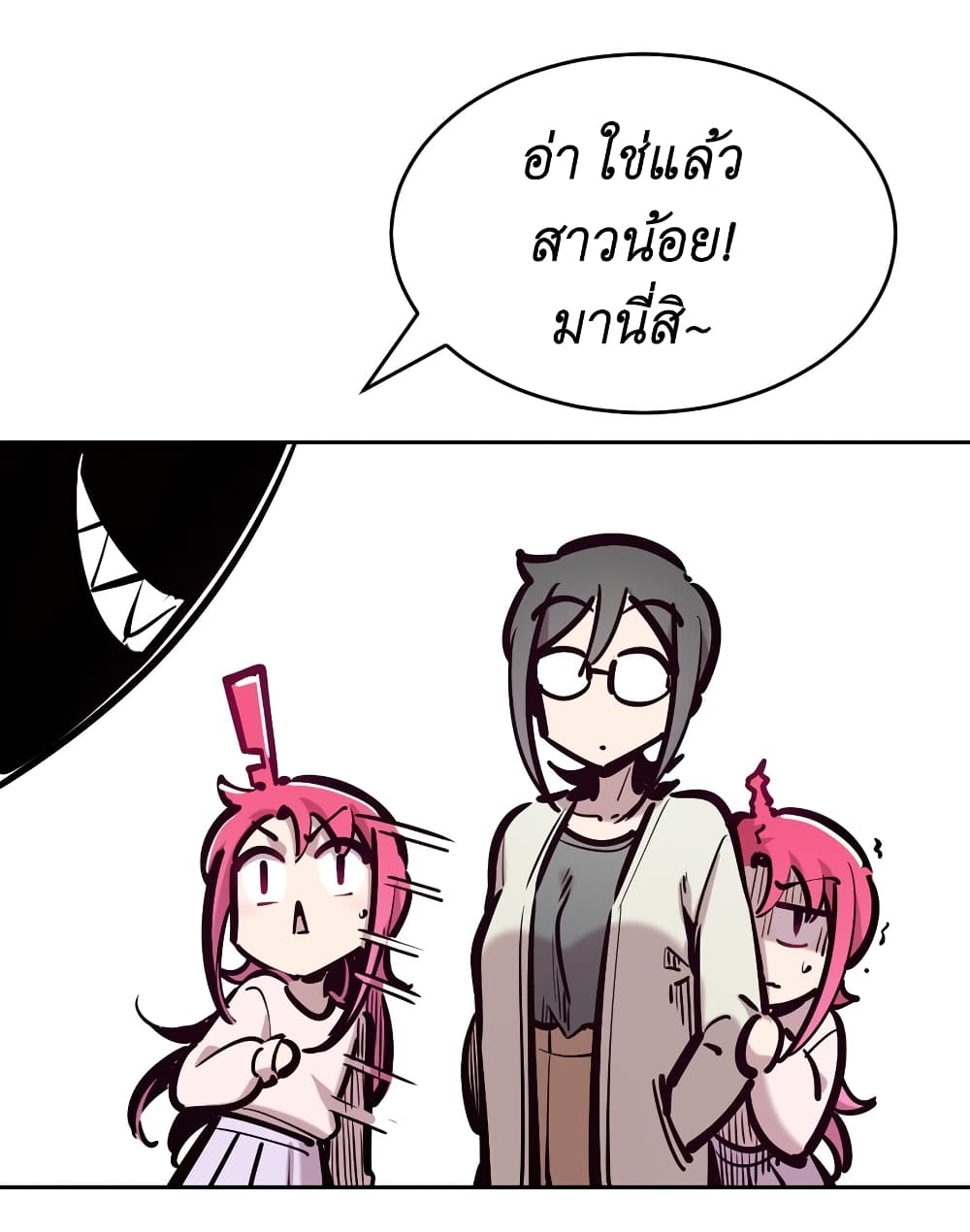 Demon X Angel, Can’t Get Along! 80-80