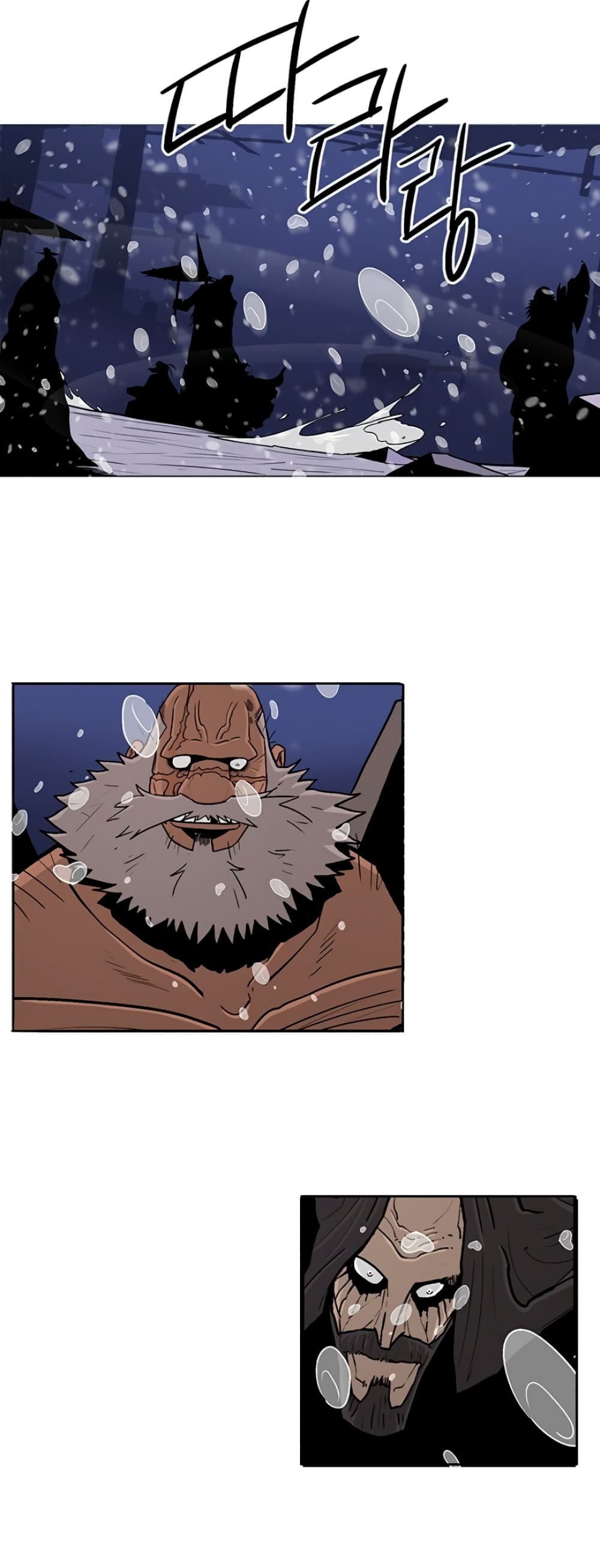 Legend of the Northern Blade 76-76