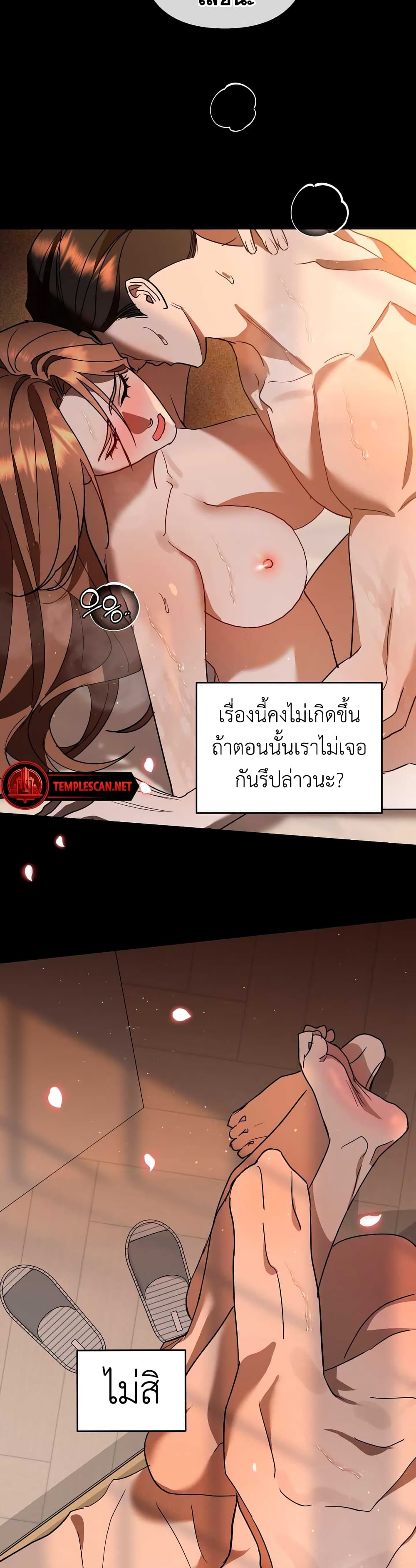 The Absolute Threshold 1-1