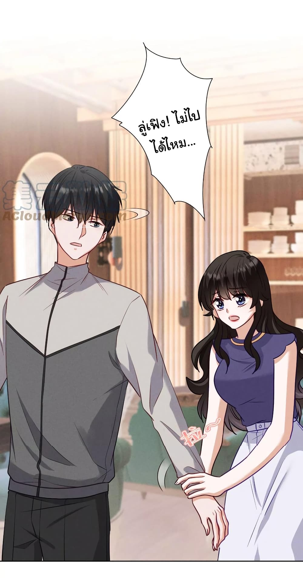 Lu Feng is the Best Son-in-law 177-177