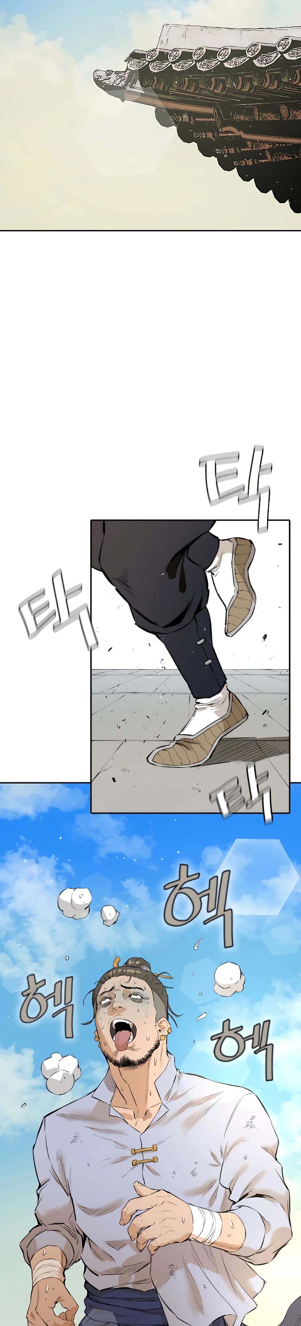 The Villainous Warrior 6-6