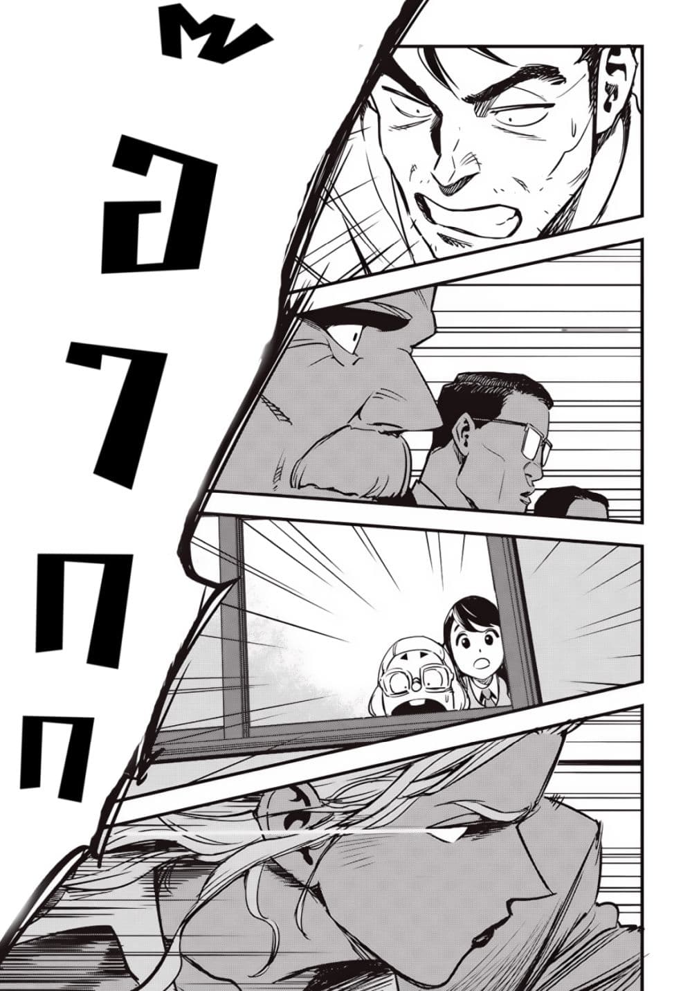 Fight Class 3 9-9