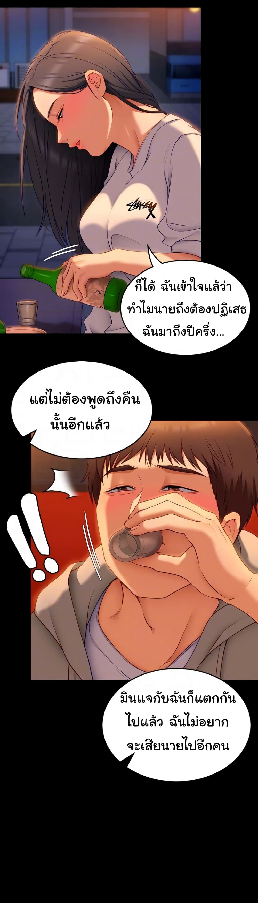 Tonight, You’re My Dinner 34-34