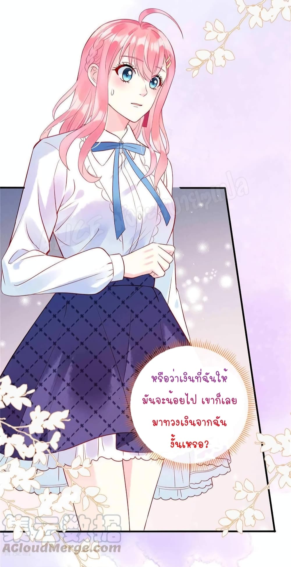 Miss Rabbit of President Wolf 4-4