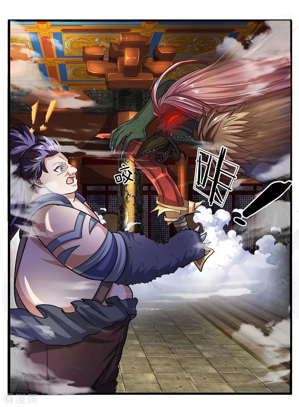 Shula Sword 55-55