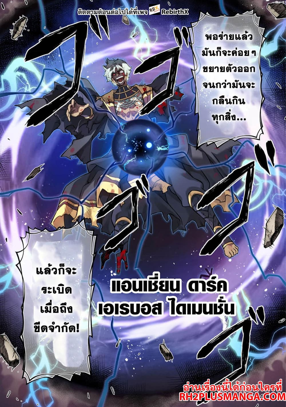 Drawing: Saikyou Mangaka Wa Oekaki Skill De Isekai Musou Suru! 92-92