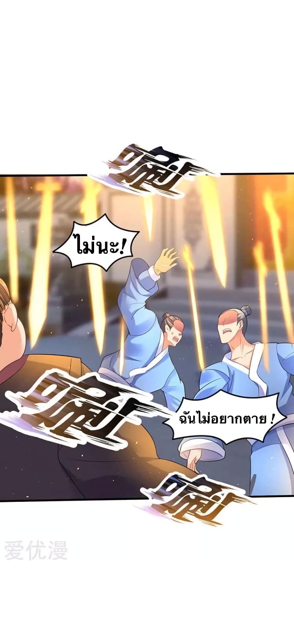 Strongest Leveling 53-53
