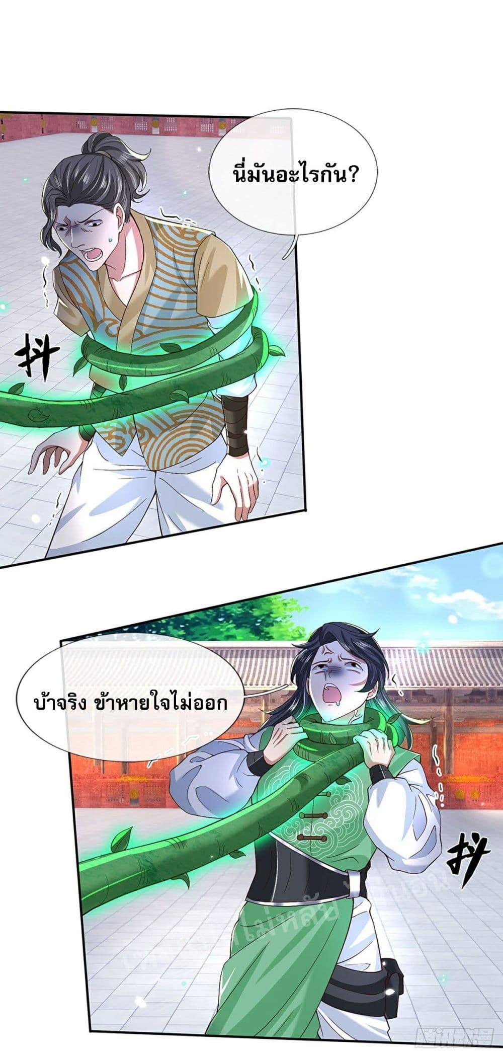Royal God of War, Rising Dragon ราชันย์เทพยุทธ์มังกรผงาดฟ้า 59-59