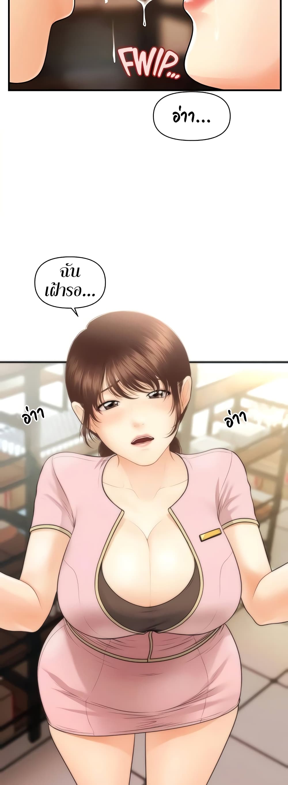 Hey, Handsome 61-61