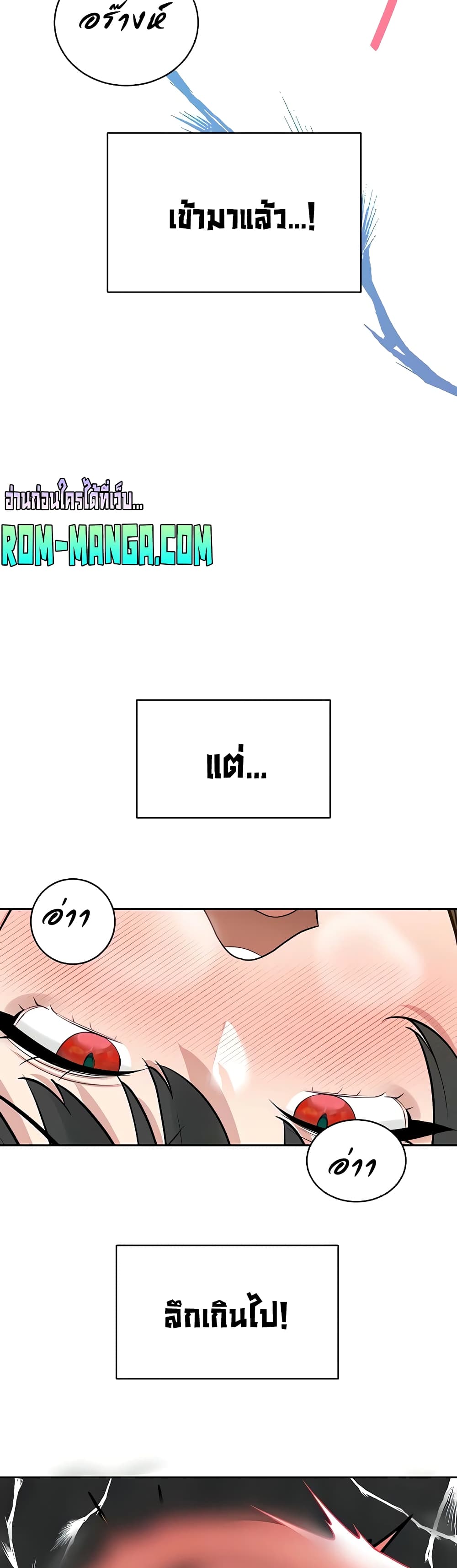 Secret Ejaculation Of The Rich 19-19