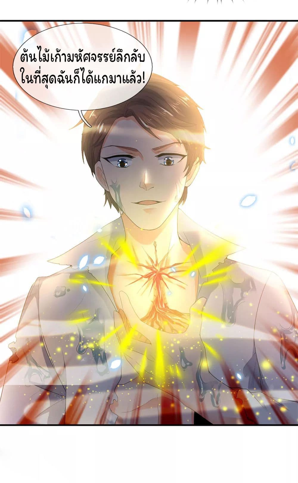 Eternal god King 30-30