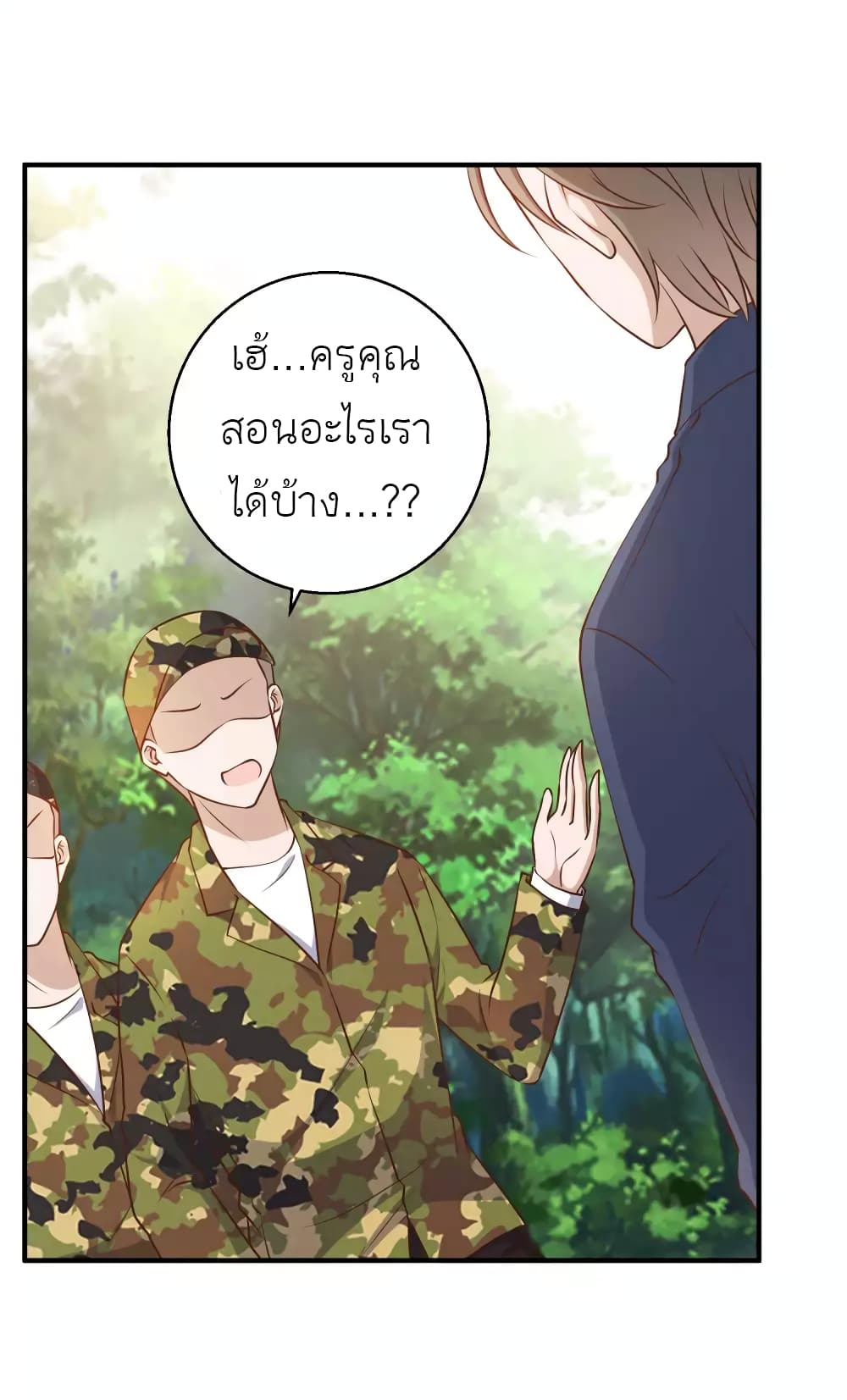 God Fisherman 25-25
