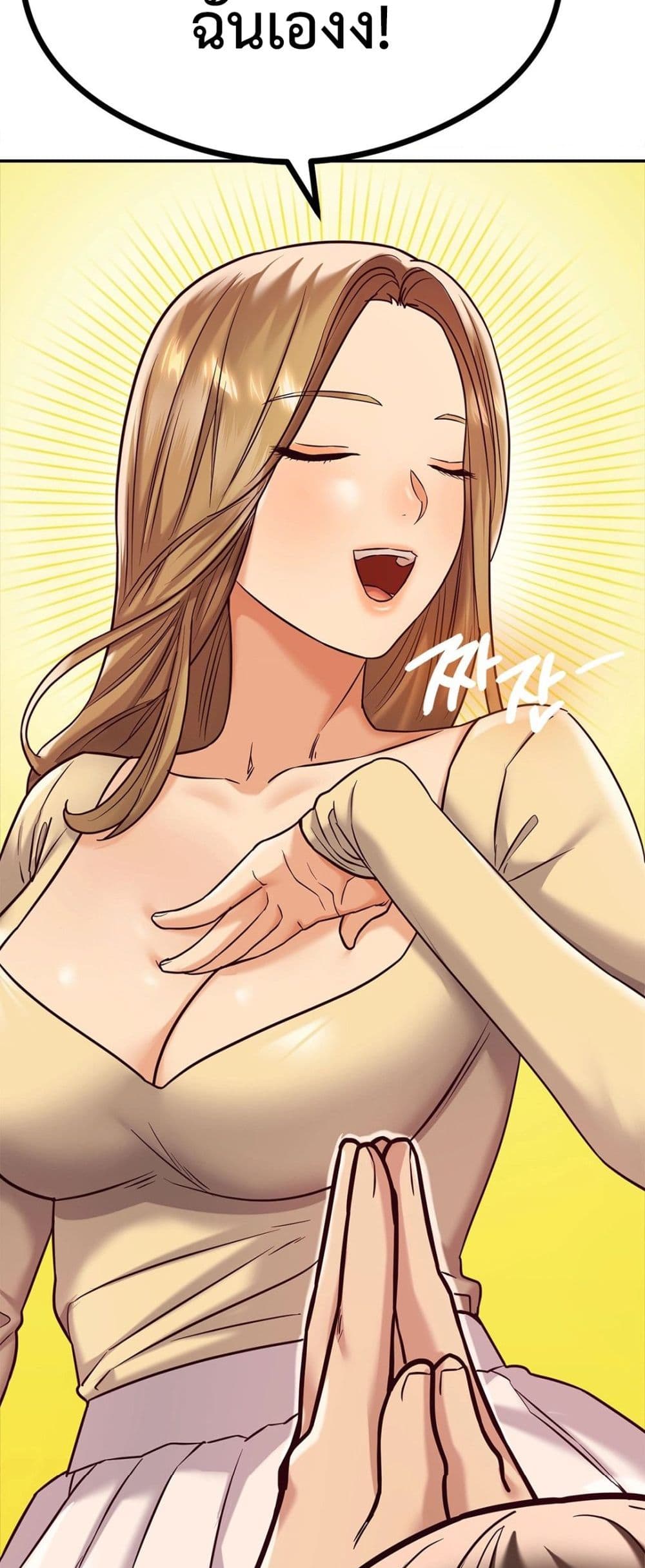 The Massage Club 11-11