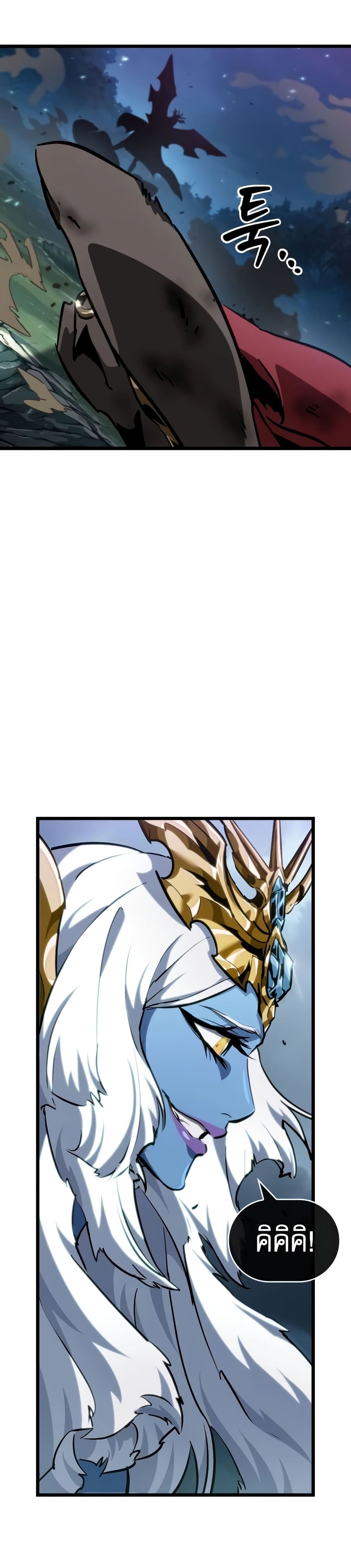 Light of Arad: Forerunner 1-1