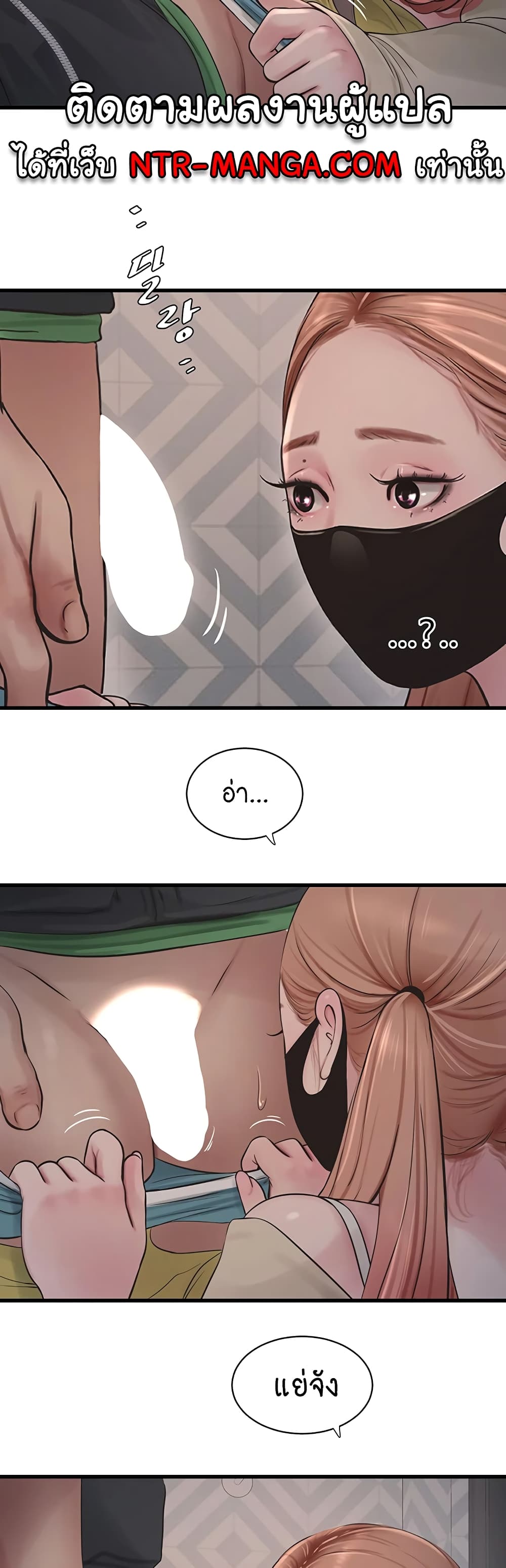 The Hole Diary 51-51