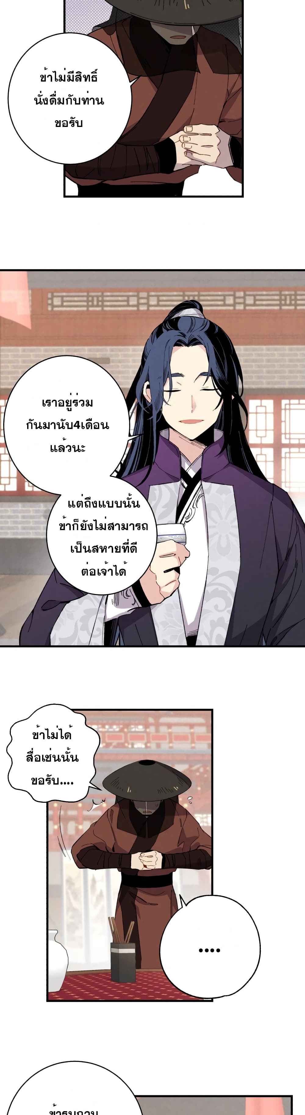 Lightning Degree 15-15