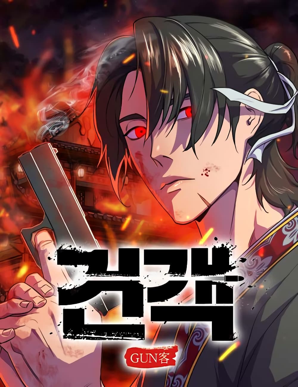 Embodiment of the Assassin in the Murim World 9-9