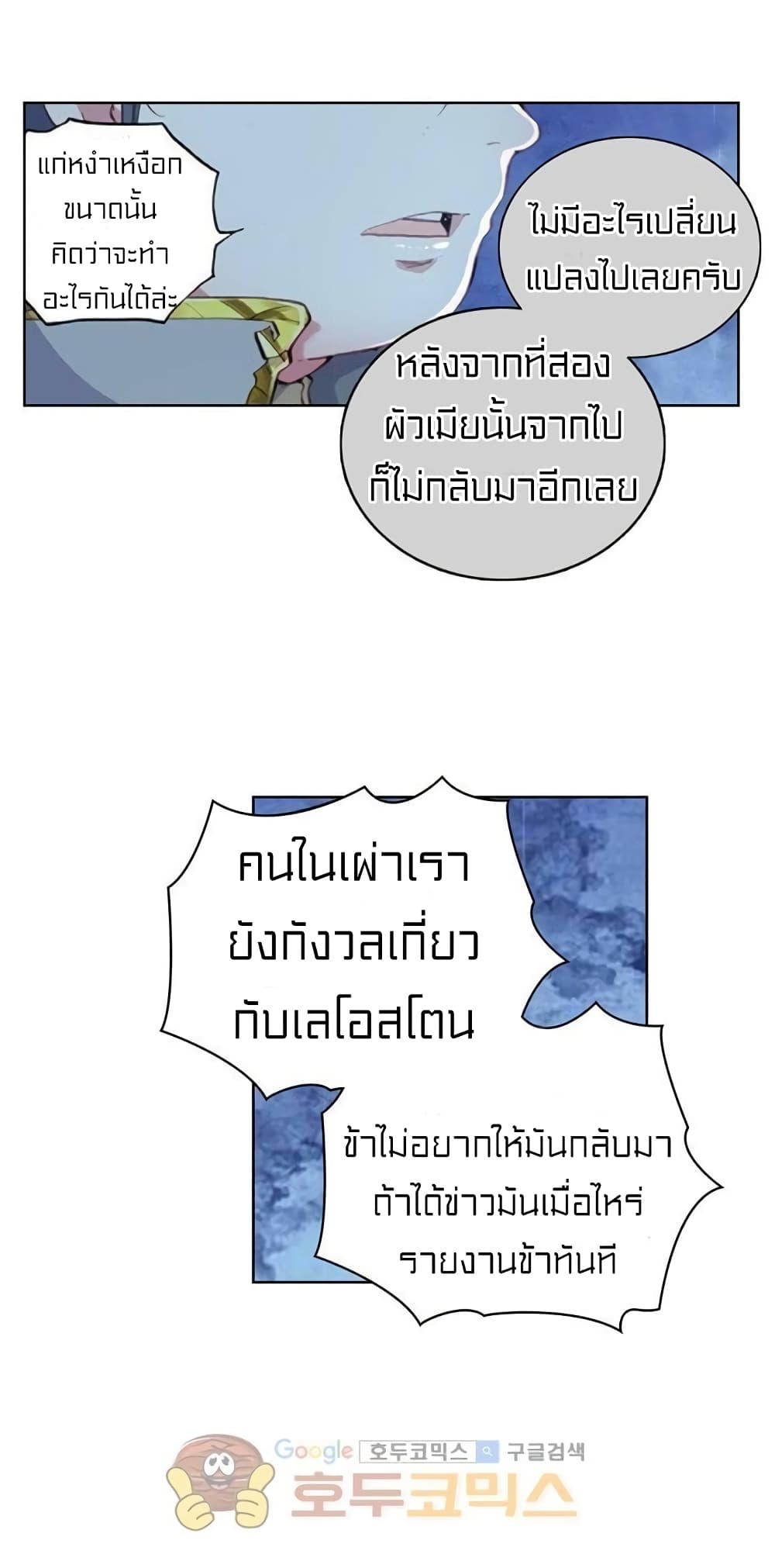 Perfect World 53-53