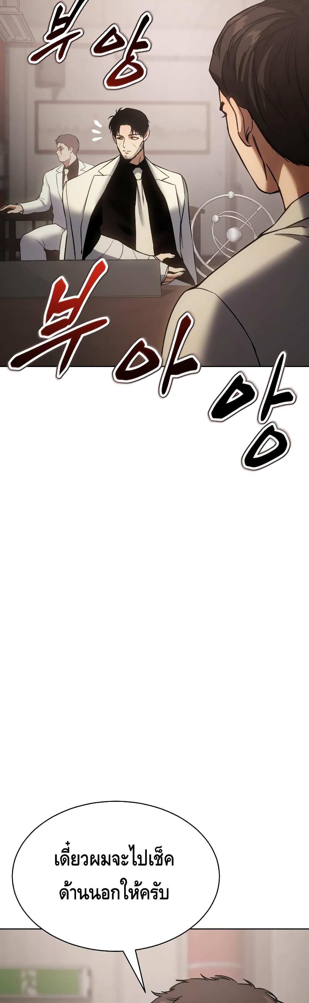 BaekXX 18-18