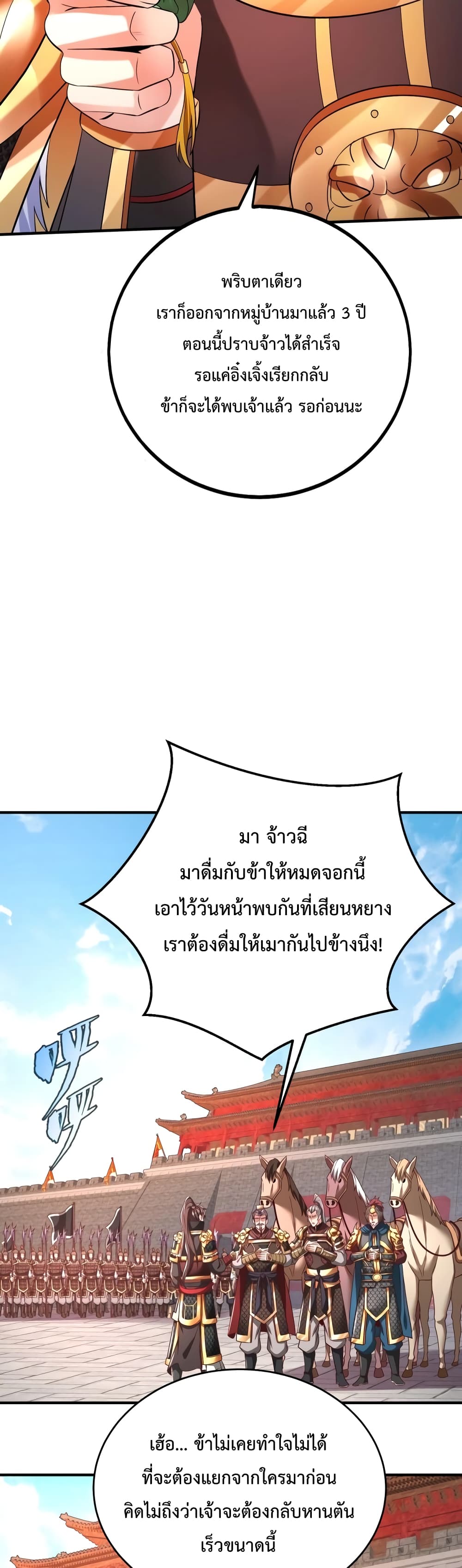 I Kill To Be God 51-51