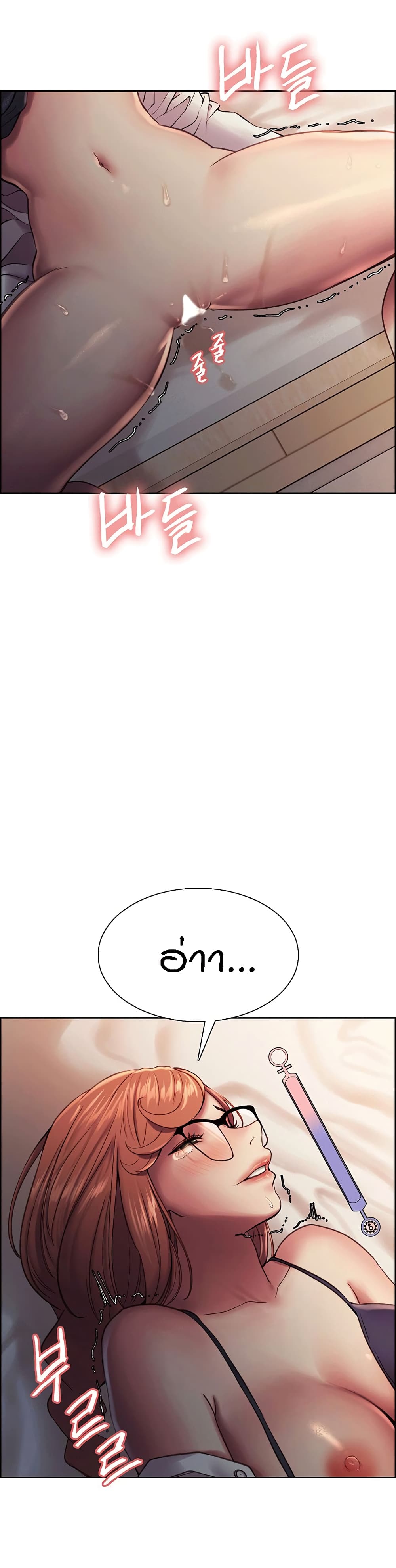 Sex-stop Watch 10-10
