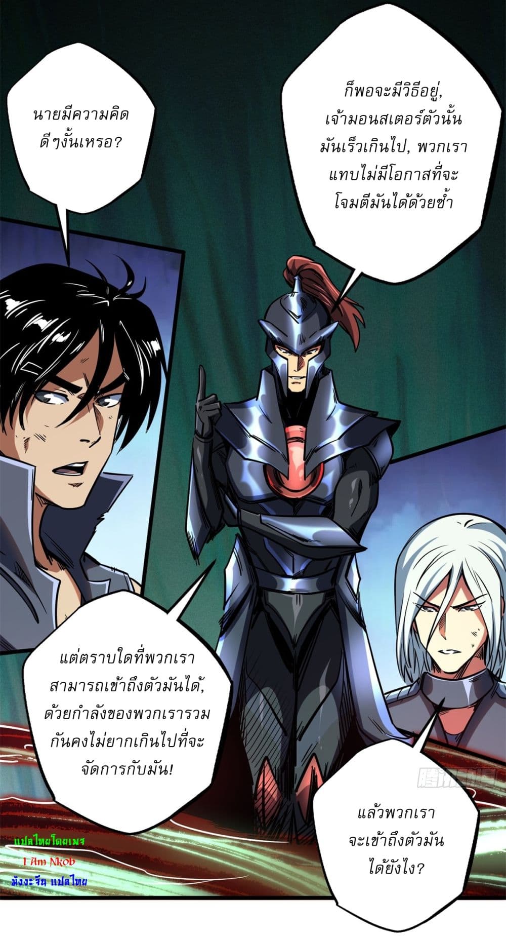 Super God Gene 122-122