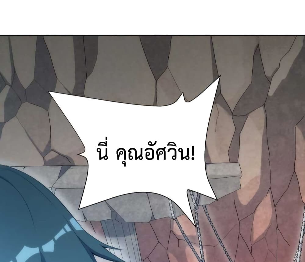 After The Dragon Slaying Knight Kissed The Dragon, He Wanted To Wash Away 1-1
