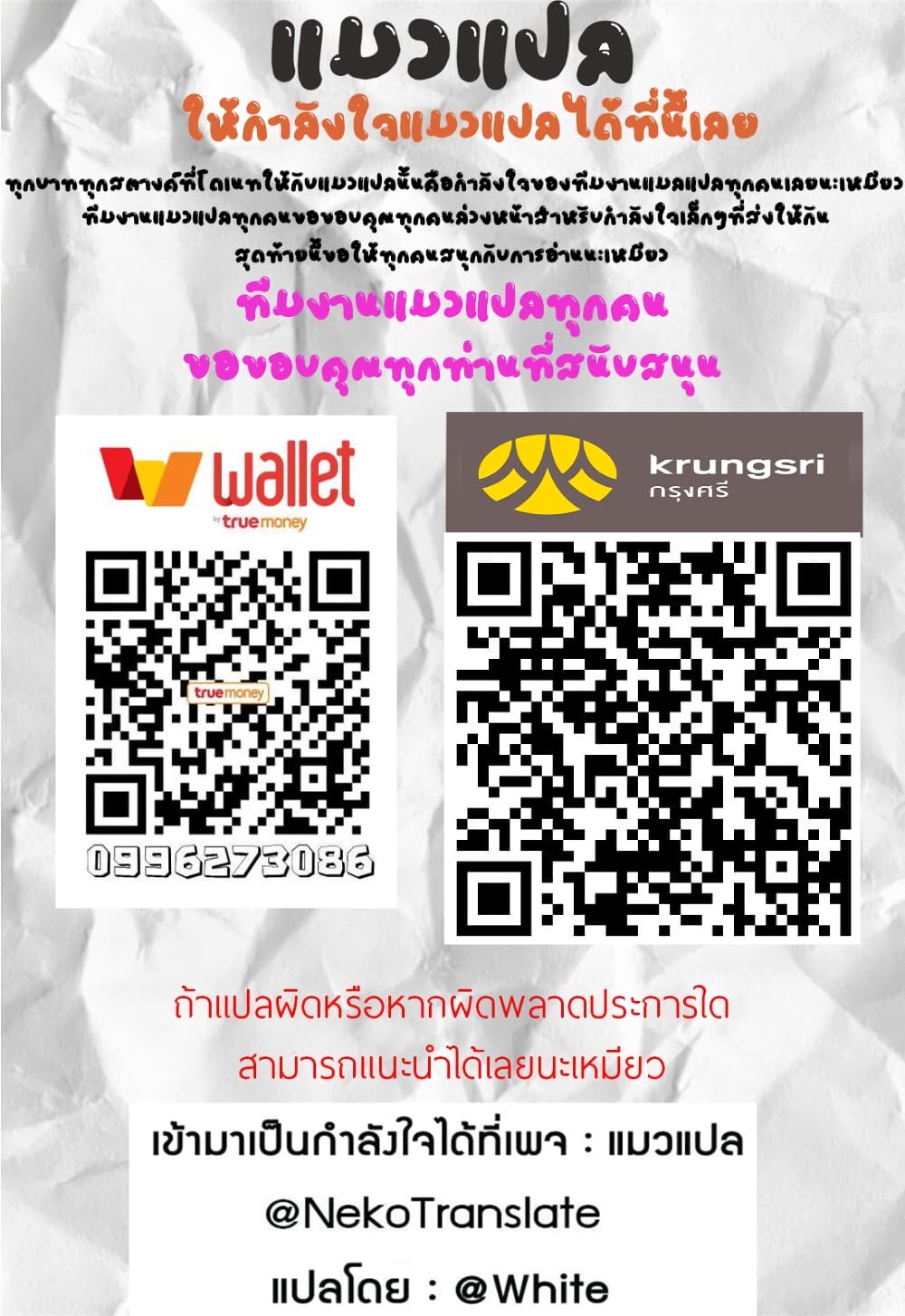 Murazukuri Game no NPC ga Namami no Ningen to Shika Omoe Nai ทดลองเป็นพระเจ้า 12.2-12.2